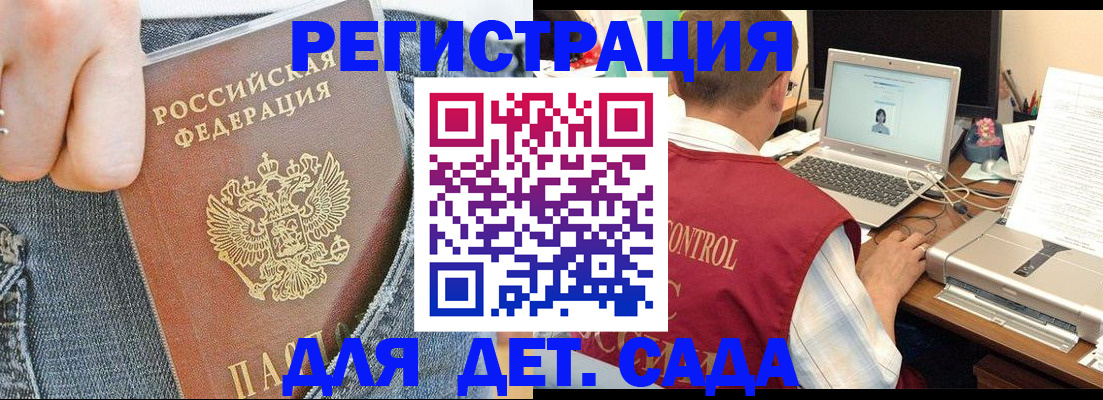 регистрация для школы в Нижней Туре