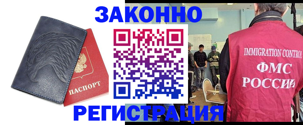 прописка паспорт в Нижней Туре