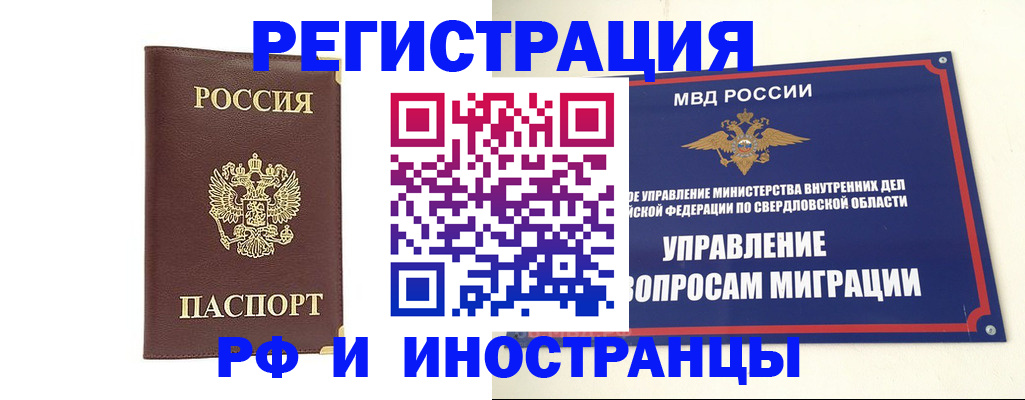 временная регистрация госуслуги в Нижней Туре