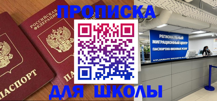 временная регистрация собственник в Нижней Туре