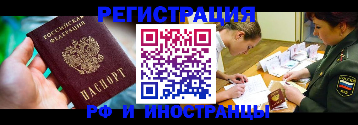 прописка в квартире в Нижней Туре